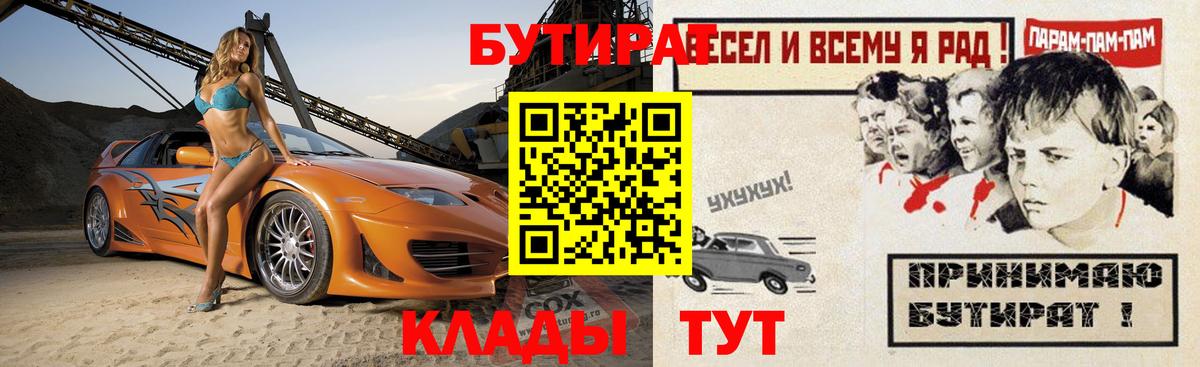 Марихуана  Экстази  LSD-25  ГАШ  Вход с VPN  Выборг  Кокаин  Меф МЯУ МЯУ кристаллы  Кодеин 