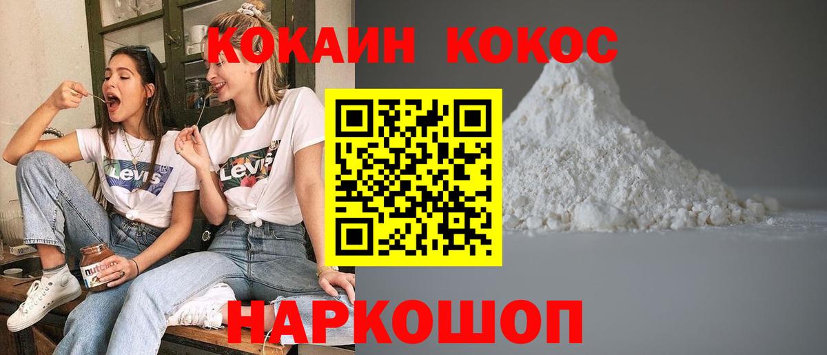 КОКАИН 98% Выборг