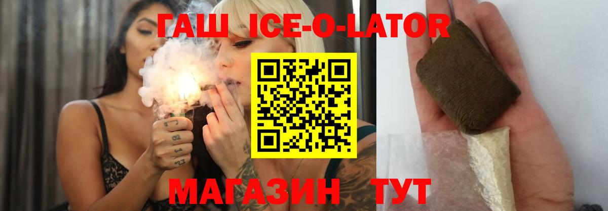 ГАШ гарик Выборг