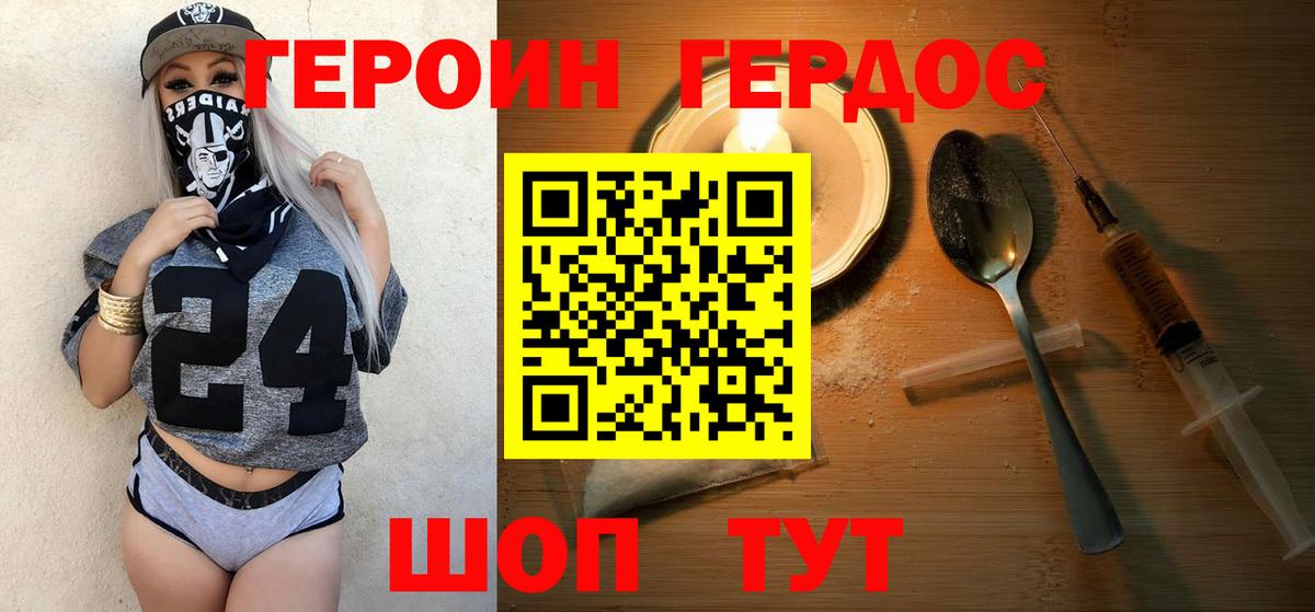Выборг  Героин Афган  Вход с VPN 
