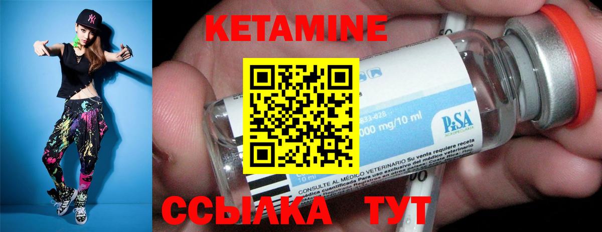 Выборг  КЕТАМИН ketamine  это как зайти  КЕТАМИН ketamine  Вход с VPN 