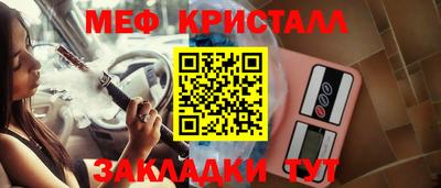 молекула духа Кулебаки