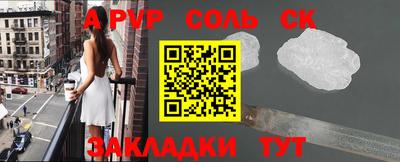 бошки Кунгур