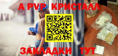 мяу мяу мука Кумертау