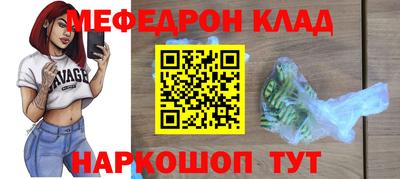 бошки Кунгур