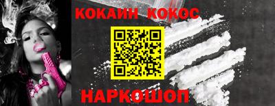 бошки Кунгур