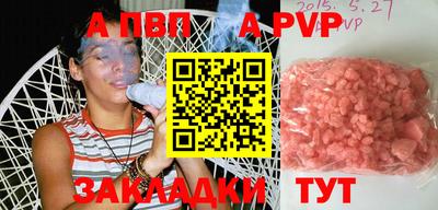 бошки Кунгур