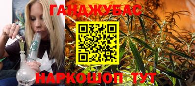 бошки Кунгур