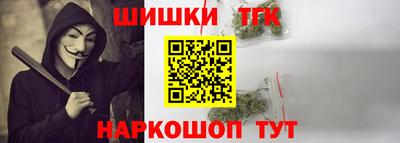 бошки Кунгур