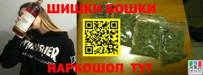 бошки Кунгур