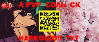 бошки Кунгур
