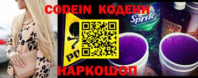 молекула духа Кулебаки