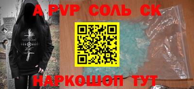 молекула духа Кулебаки
