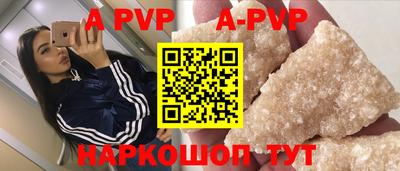 бошки Кунгур