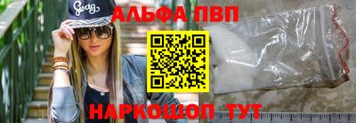 мяу мяу мука Кумертау