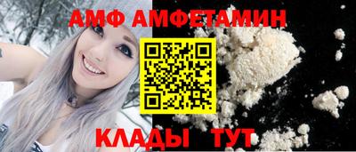 мяу мяу мука Кумертау