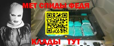 молекула духа Кулебаки