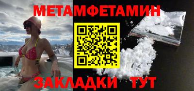 мяу мяу мука Кумертау