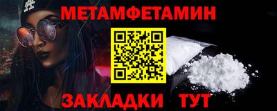 мяу мяу мука Кумертау