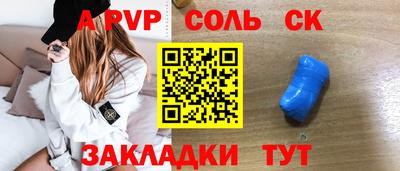 мяу мяу мука Кумертау