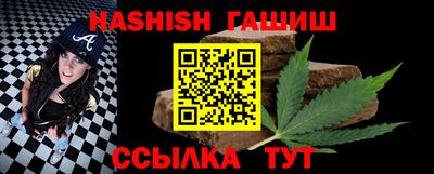 бошки Кунгур