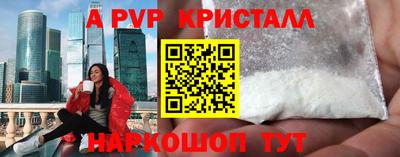 бошки Кунгур