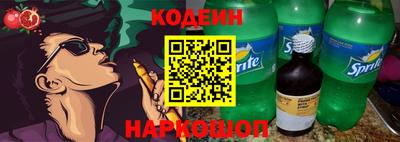 мяу мяу мука Кумертау