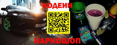 молекула духа Кулебаки