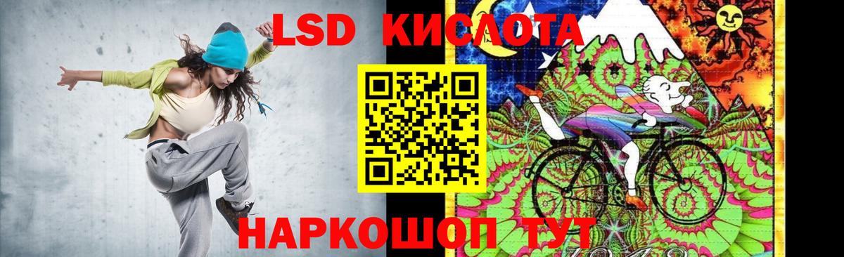 Выборг  ЛСД экстази кислота  ЛСД экстази ecstasy  Вход с VPN 