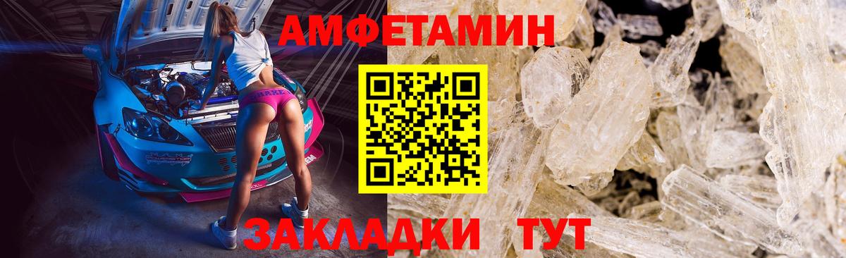 Первитин винт Выборг