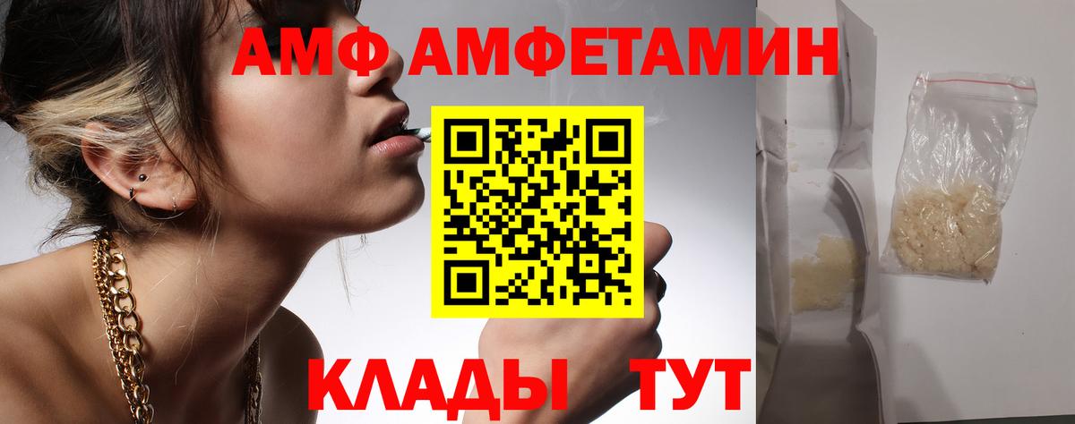 Выборг  МЕТАМФЕТАМИН винт  Метамфетамин  Вход с VPN 