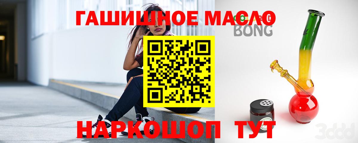 Дистиллят ТГК вейп с тгк Выборг