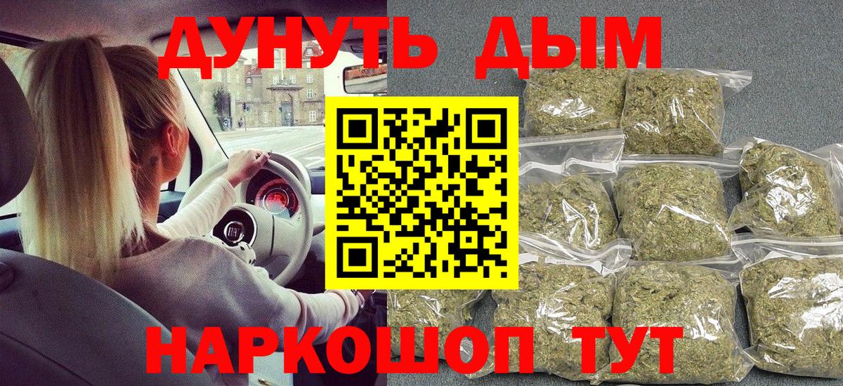 Шишки марихуана MAZAR  Бошки Шишки SATIVA & INDICA  Конопля тримм  Выборг  Вход с VPN 